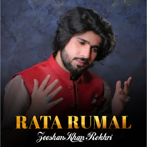 Medi Monj Pindi Di