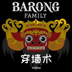 穿墙术（Original Mix）