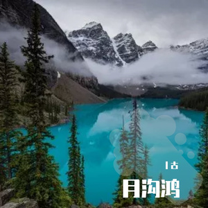 纪元