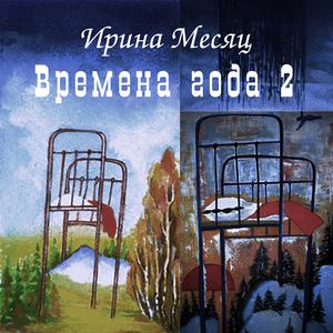 Как ослик, ёжик и медвежонок встречали новый год (ремастер 2025)