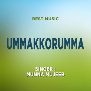 En Hrudayam Kavarnneduthoru