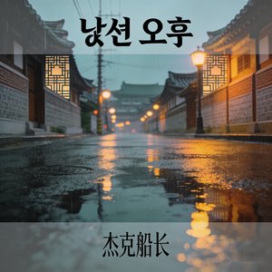 기억의 칼날