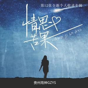 谎言始终是谎言