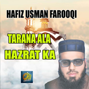 Tarana Ala Hazrat Ka