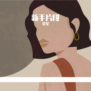 爱哲伦巡航线(四)
