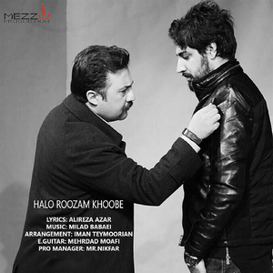 Halo Roozam Khoobe
