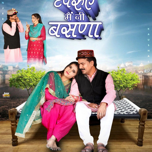 Tapruyen Mei Ni Bsna