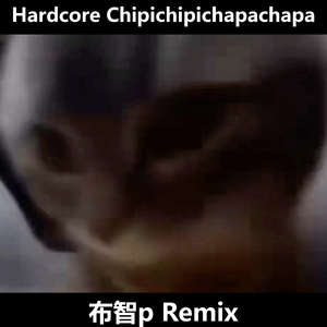 Ara la Princesa de los Niños-Dubidubidu（布智p_Official remix）