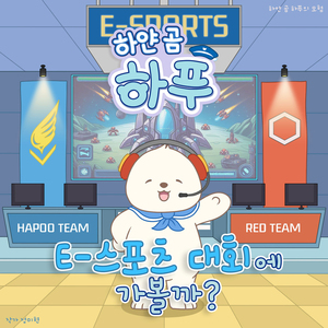 게임을 만들 수 있다고요?