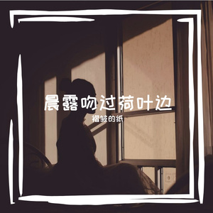 难道我就不可悲吗