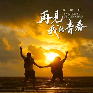 男人的累自己体会