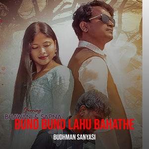 Bund Bund Lahu Bahathe