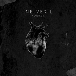 Ne Veril