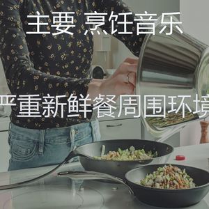 柔和的新鲜餐时刻