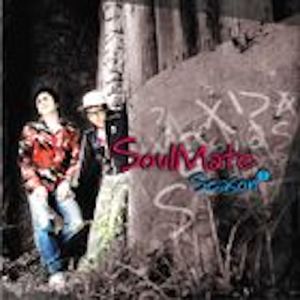 죽을만큼 (duet with 시내)