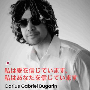 私は愛を信じています、私はあなたを信じています