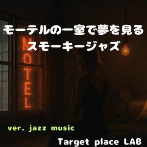 ピロートークのあとで