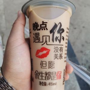 白羊 - 小飞（翻自 徐秉龙）