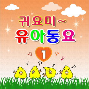 누구의 노래일까