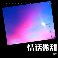 桜の下の約束 (樱花树下的约定)(Demo)