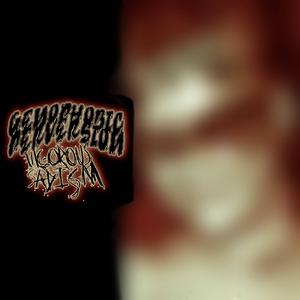 Necrosadistic Rites of Gore