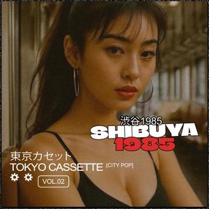 Neon Counterpulse (ネオン・カウンターパルス)