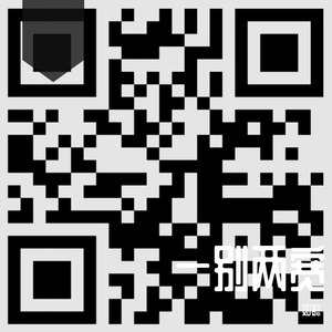 一别两宽（翻自 段弋）