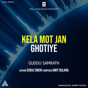 Kela Mot Jan Ghotiye