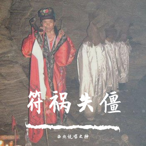 幻病768(prod by Red killer)