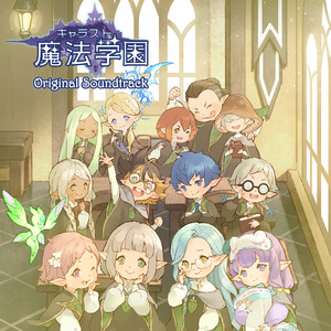 ひみつのおまじない