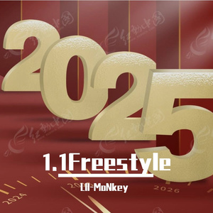 1.1Freestyle（prod by Y_D）