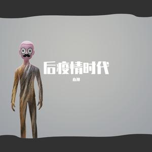 再见钉钉——[网课]