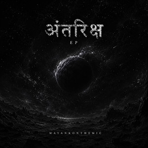 शून्य वेदना
