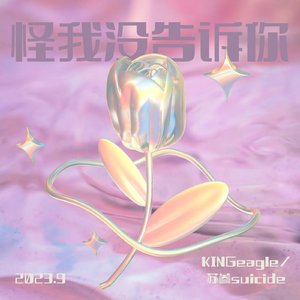 Rainbow（prod.tired）