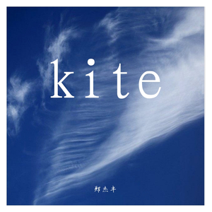 kites