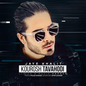 Jaye Khalit NV