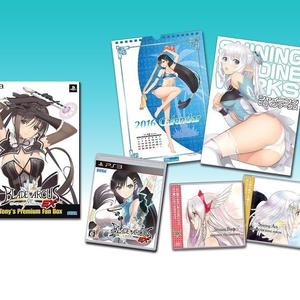 漆黒にまぎれて