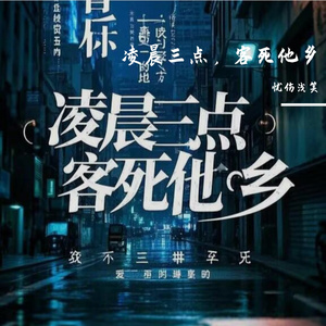 听歌识曲