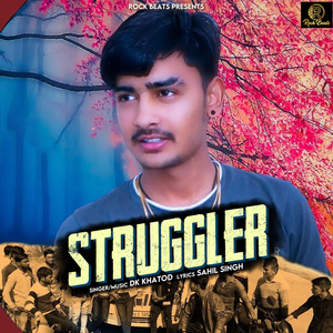 Struggler