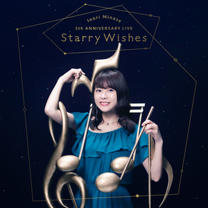 Catch the Rainbow!(Inori Minase 5th ANNIVERSARY LIVE Starry Wishes)