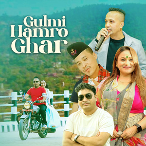 Gulmi Hamro Ghar
