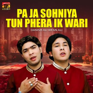 Pa Ja Sohniya Tun Phera Ik Wari