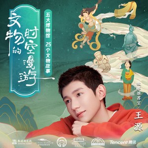 素纱单衣：来和世界上最轻的衣服聊个天？