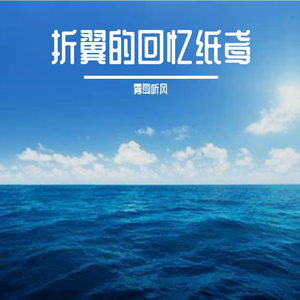 深海沉默的呢喃