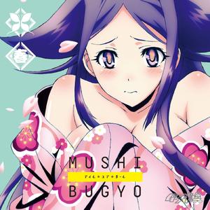 ハルウララ･モモラルラ