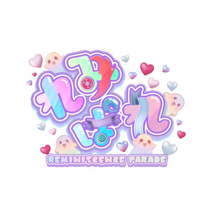 バニラブ (Cover)