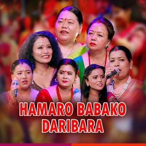 Hamaro Babako Daribara