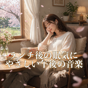 星空の下でリラックス