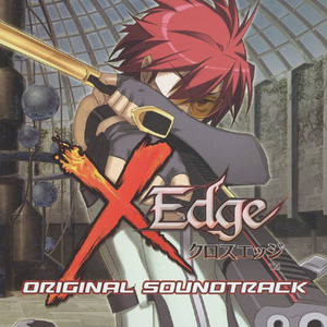 Blade of Tears (Off Vocal)