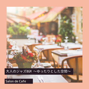 Caffeine Cappucino